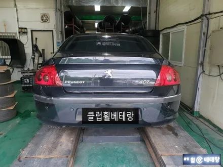 푸조407 순정복원[휠손상][휠복원전문점] / 인천 서구 금곡동