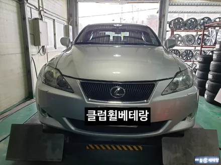 렉서스IS250 하이퍼블랙복원[순정복원][정품휠복전문점] / 인천 서구 금곡동