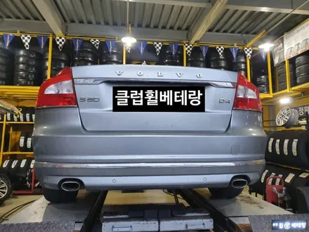 볼보S80 크렉 & 굴절수리[휠복원잘하는곳][저렴한복원비용] / 인천 서구 금곡동