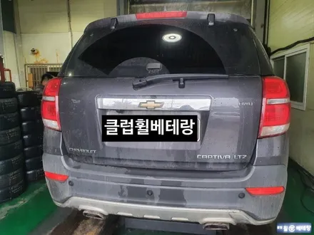 캡티바 크렉수리[크렉수리전문점][포트홀] / 인천 서구 금곡동