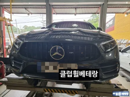 벤츠CLS450 컷팅복원[휠복원비용][할인이벤트] / 인천 서구 금곡동