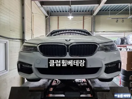 BMW520D 순정복원 & 중고타이어교환[예약방문][대차서비스] / 인천 서구 금곡동