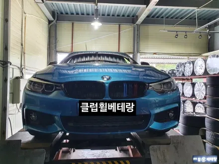 BMW435d X-drive 컷팅복원[휠손상][컷팅복원비용] / 인천 서구 금곡동