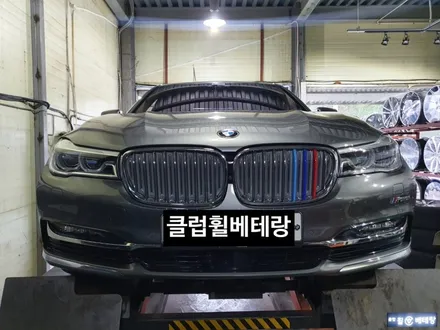 BMW750Li 블랙폴리쉬 커스텀복원[주문제작][고객만족] / 인천 서구 금곡동