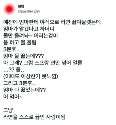 체어맨W 유광블랙복원 및 중고타이어교환[휠타이어전문매장][중고타이어조합] / 인천 서구 금곡동