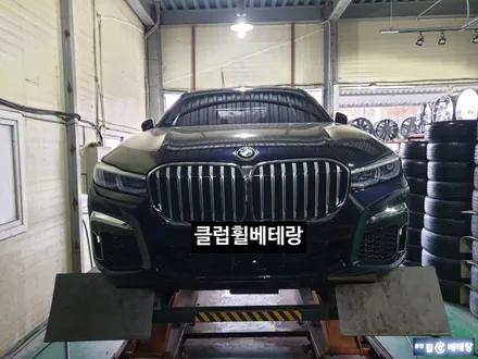 BMW740LI 컷팅복원[복원비용할인이벤트][컷팅복원의정석] / 인천 서구 금곡동