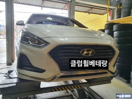 소나타 뉴라이즈 순정복원 [휠손상][복원비용할인] / 인천 서구 금곡동