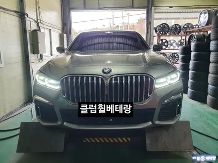 BMW740Li 컷팅복원[휠손상][김포휠복원][명품휠복원] / 인천 서구 금곡동