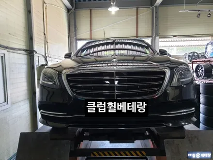 벤츠S560 순정복원[휠복원][인천휠복원][김포휠복원] / 인천 서구 금곡동