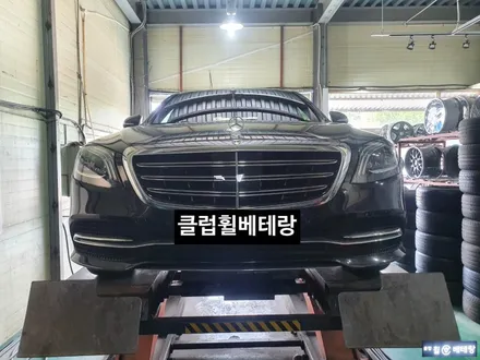 벤츠S560 순정복원 & 미쉐린 파일럿스포츠 타이어교환[휠타이어][김포휠전문] / 인천 서구 금곡동