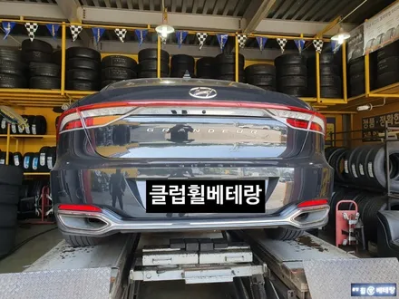 더뉴 그렌져 컷팅복원 & 중고타이어교환[휠타이어전문][김포휠복원] / 인천 서구 금곡동