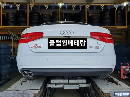 아우디A4 유광블랙복원[대품휠][휠복원잘하는곳] / 인천 서구 금곡동