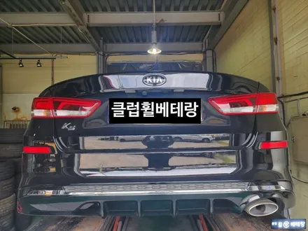 올뉴K5 하이퍼실버복원 & 금호 솔루스TA21 타이어교환 [휠타이어전문][휠복원] / 인천 서구 금곡동