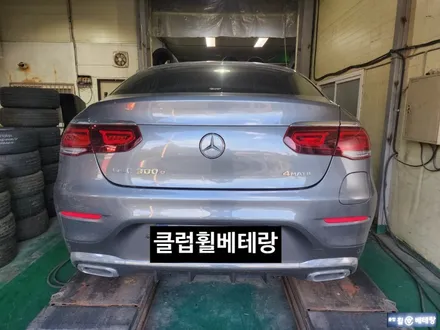 벤츠GLC300e 컷팅복원 [휠복원싼곳][일산휠복원] / 인천 서구 금곡동