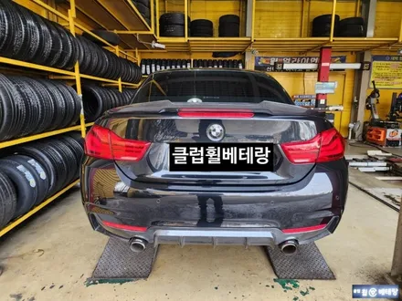 BMW428i 반무광블랙복원 [휠손상][휠복원잘하는곳][맷블랙] / 인천 서구 금곡동