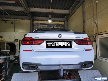 BMW760Ld 굴절수리,유광블랙복원,트라이앵글TH201 타이어교환 [휠타이어전문] / 인천 서구 금곡동