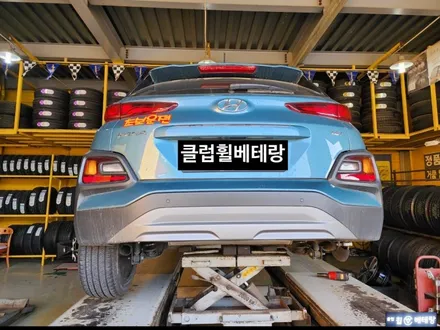 코나 굴절수리 [휠수리][가까운휠복원] / 인천 서구 금곡동