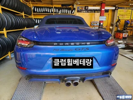 포르쉐 718박스터GTS 유광블랙복원 [휠수리복원전문][유광블랙맛집] / 인천 서구 금곡동