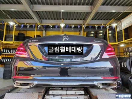 벤츠560 컷팅복원 [휠복원잘하는곳][휠손상복원] / 인천 서구 금곡동