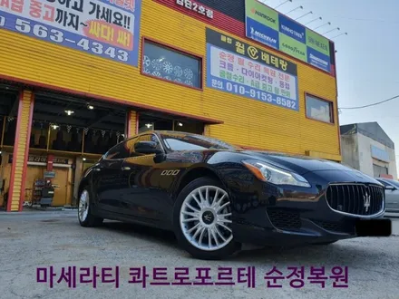 마세라티 기블리 콰트로포르테 순정복원[휠수리복원] / 인천 서구 금곡동