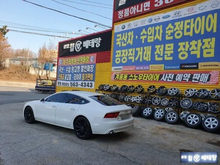 아우디A7 유광블랙복원 & 금호마제스티9타이어교환[휠수리복원][사이드월손상] / 인천 서구 금곡동