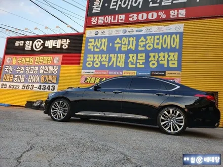 제네시스G80 순정복원[휠수리복원][휠상담] / 인천 서구 금곡동
