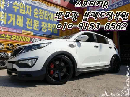 스포티지R 반무광 블랙도장복원[휠손상][도장벗겨짐] / 인천 서구 금곡동