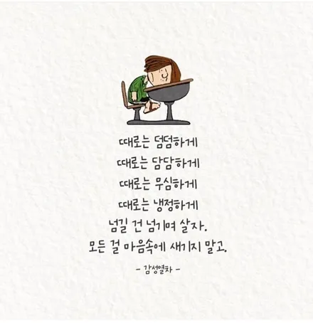 링컨 코세어 컷팅복원 & 미쉐린 프라이머시투어A/S 타이어교환 [낙하물손상][타이어손상] / 인천 서구 금곡동