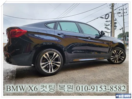 BMW X6 컷팅 복원 [휠수리복원][휠복원잘하는곳] / 인천 서구 금곡동