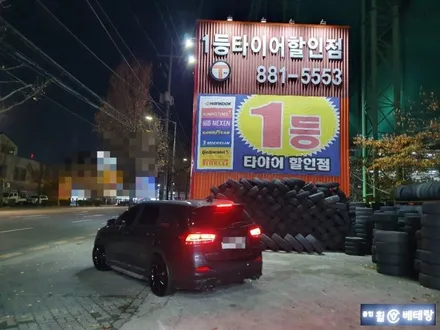 올뉴쏘렌토 유광블랙복원 [휠수리복원] / 인천 서구 금곡동