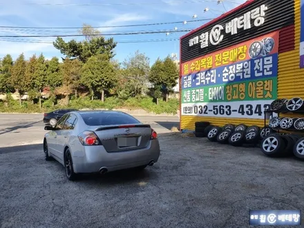 닛산 알티마 순정 중고휠 타이어교환[인치다운][굴절][순정휠전문점] / 인천 서구 금곡동