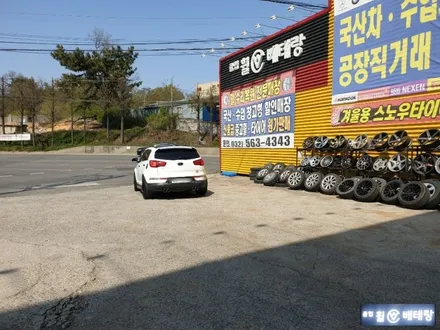 스포티지R 반무광 블랙도장복원[휠손상][도장벗겨짐] / 인천 서구 금곡동