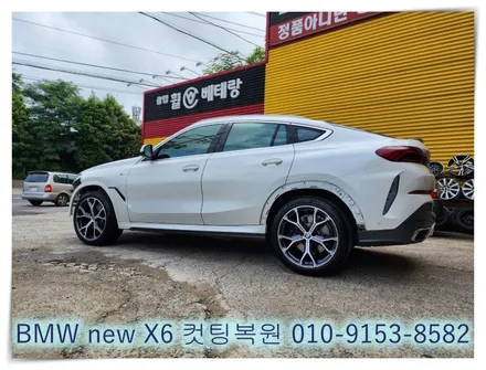 BMW new X6 컷팅복원 [휠수리복원][휠복원전문] / 인천 서구 금곡동