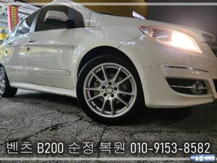 벤츠 B200 순정 복원 [휠긁힘복원][휠수리복원] / 인천 서구 금곡동