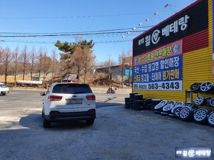 올뉴 쏘렌토 유광블랙복원 & 굳이어 이글RS-A 타이어교환[고퀄리티복원][주행불가타이어] / 인천 서구 금곡동