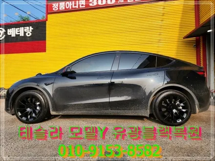 테슬라 모델Y 유광블랙복원 [휠손상복원][휠수리전문점] / 인천 서구 금곡동