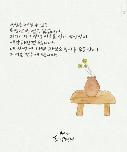 BMW320D 유광블랙 복원 [순정휠][분위기전환] / 인천 서구 금곡동