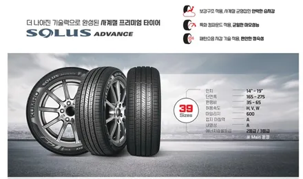 렉서스 LS460 순정복원 & 금호 솔루스 어드밴스 타이어교환 [휠타이어][휠복원] / 인천 서구 금곡동