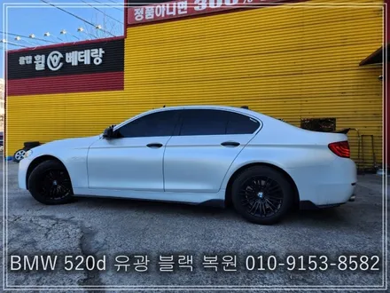 BMW 520d 유광블랙 복원 [휠수리복원][도장손상] / 인천 서구 금곡동