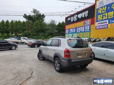 투싼 중고 휠 타이어교환[완벽한조합][인치업] / 인천 서구 금곡동