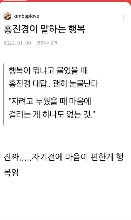 쉐보레 트렉스 순정복원 & 중고타이어교환 [휠타이어전문][휠복원] [레드라인] / 인천 서구 금곡동