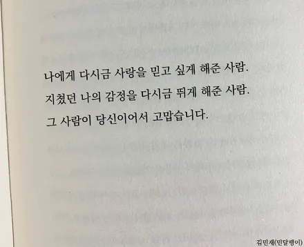 아우디A6 순정복원 & 한국 벤투스 컴포트 타이어교환 [휠타이어][휠복원] / 인천 서구 금곡동