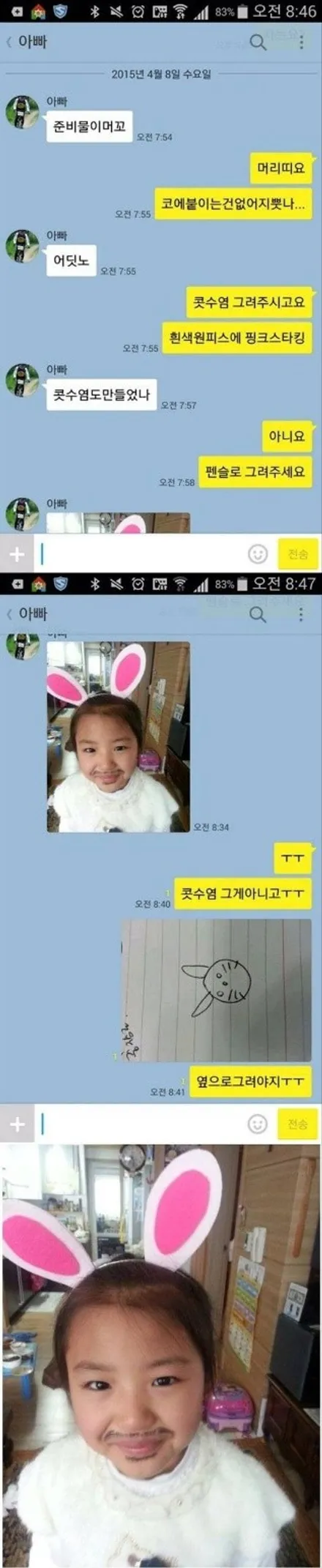 벤츠S350d 컷팅복원 [커스텀복원][블랙폴리쉬복원] / 인천 서구 금곡동