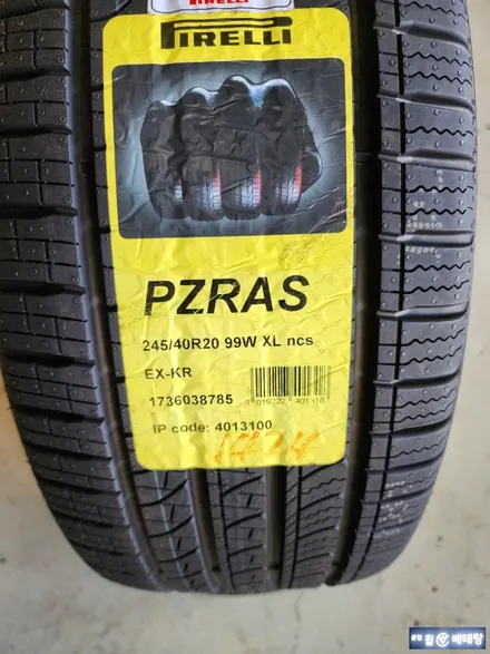 BMW 740LI 컷팅 복원 & 피렐리 PZRAS 타이어 교환 [휠수리복원][굴절][크렉] / 인천 서구 금곡동