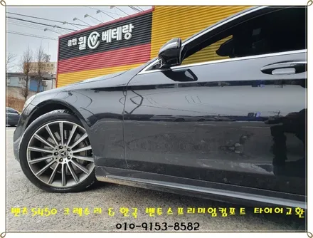벤츠S450 크렉수리 & 한국 벤투스프리미엄컴포트 타이어교환[휠타이어][휠수리] / 인천 서구 금곡동