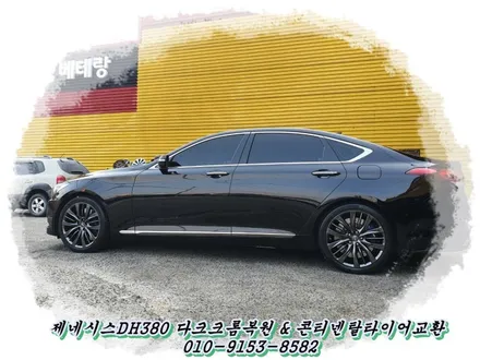 제네시스DH380 다크크롬복원 & 콘티넨탈 프로콘텍트RX 타이어교환[특수도장전문][휠타이어전문] / 인천 서구 금곡동