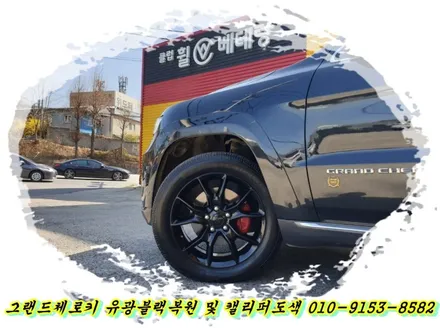 그랜드체로키 유광블랙복원 및 캘리퍼도색[휠복원잘하는곳][맞춤도장] / 인천 서구 금곡동
