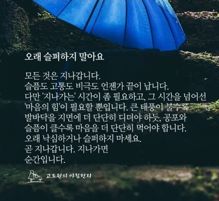 벤츠C200 고스트크롬복원 & 한국 벤투스프리미엄컴포트 타이어교환 [휠타이어전문][휠복원] / 인천 서구 금곡동