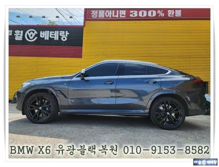 BMW X6 유광블랙복원 [휠복원][휠수리] / 인천 서구 금곡동