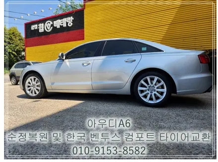 아우디A6 순정복원 & 한국 벤투스 컴포트 타이어교환 [휠타이어][휠복원] / 인천 서구 금곡동